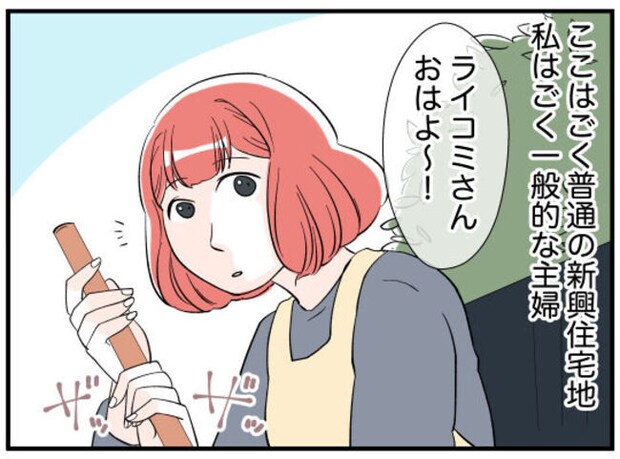 美人妻の秘密1-1