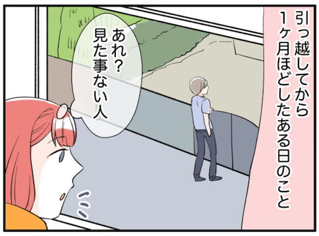 美人妻の秘密1-11