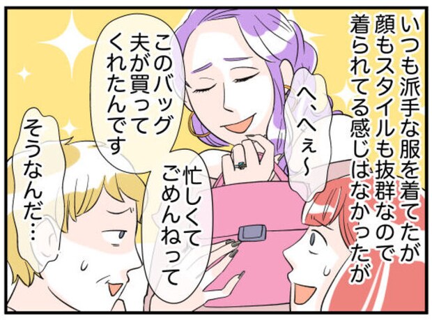 美人妻の秘密1-9