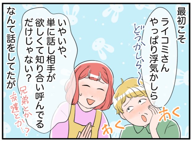 美人妻の秘密1-15