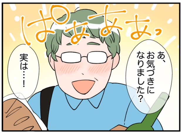 美人妻の秘密2-10