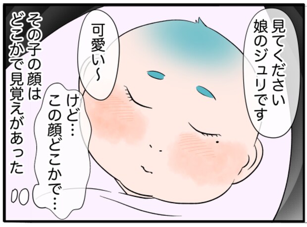 美人妻の秘密3-7