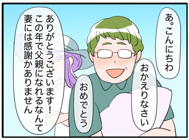 美人妻の秘密3-6