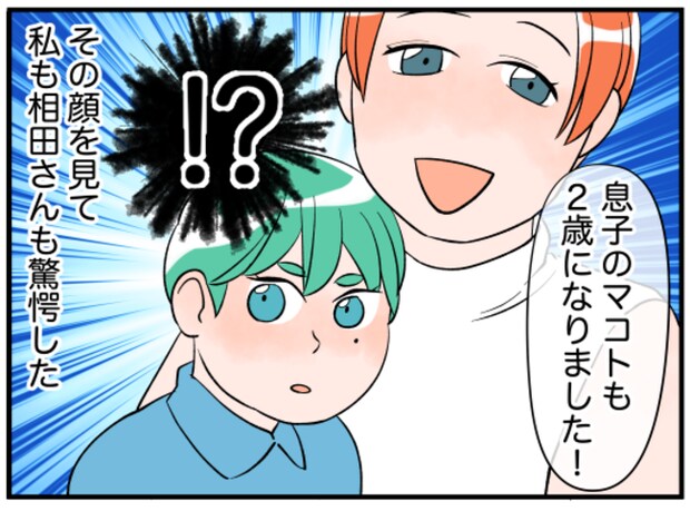 美人妻の秘密3-14