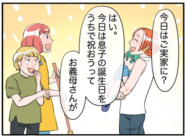 美人妻の秘密3-13