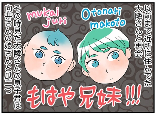 美人妻の秘密3-15