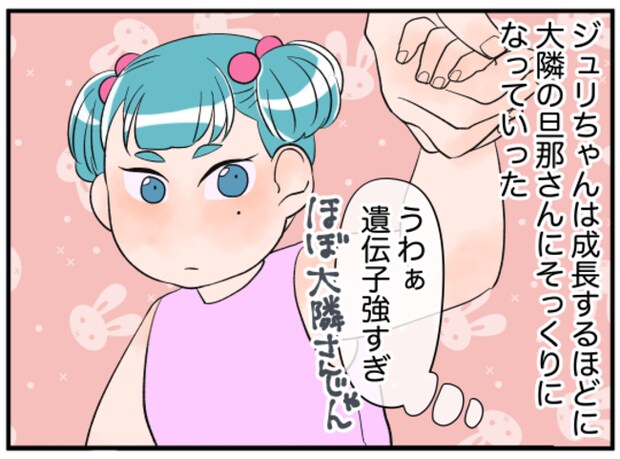 美人妻の秘密4-6