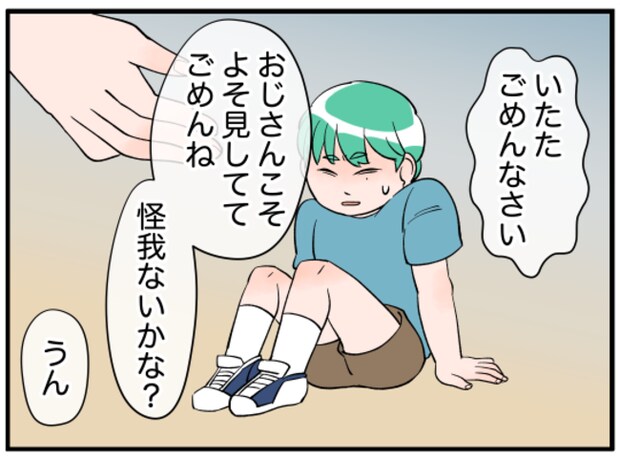 美人妻の秘密5-6