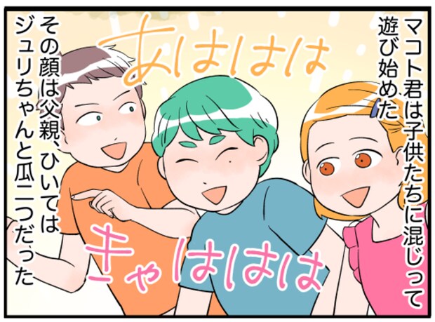 美人妻の秘密5-4