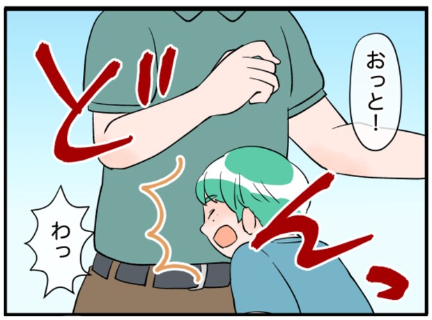 美人妻の秘密5-5