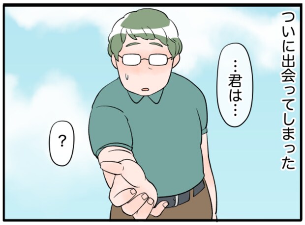 美人妻の秘密5-7