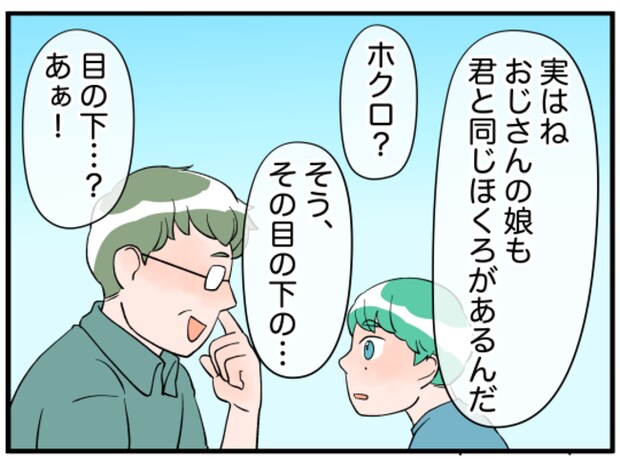 美人妻の秘密5-10