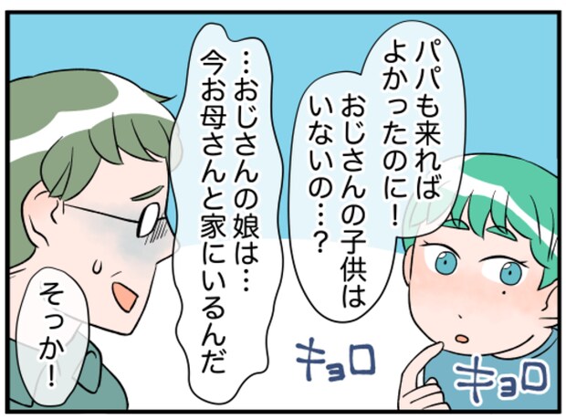 美人妻の秘密5-12