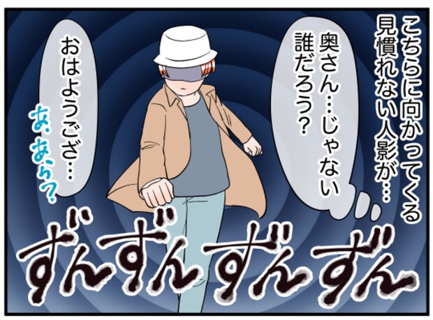 美人妻の秘密6-7