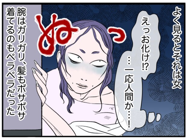 美人妻の秘密7-6