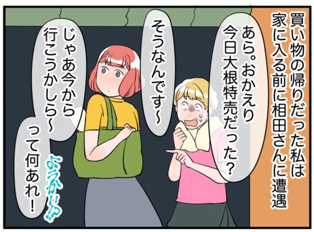 美人妻の秘密7-9