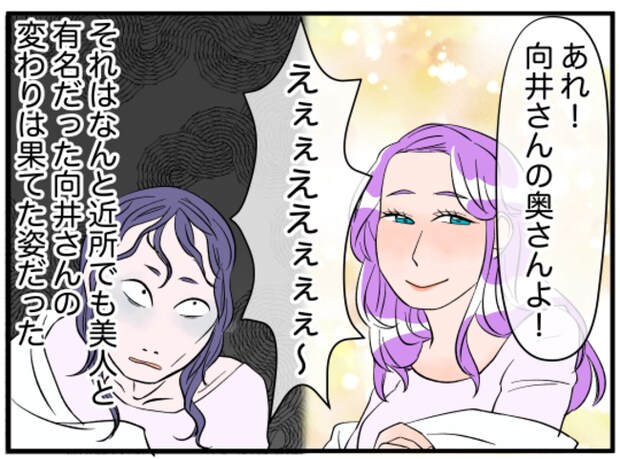 美人妻の秘密7-12