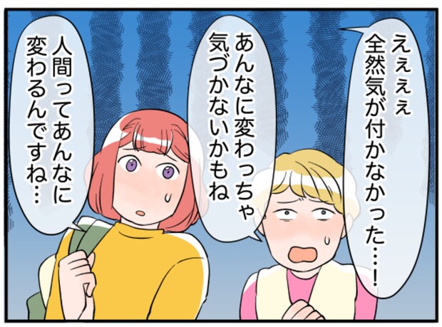 美人妻の秘密7-13