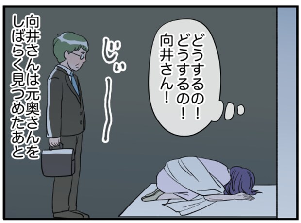 美人妻の秘密8-10