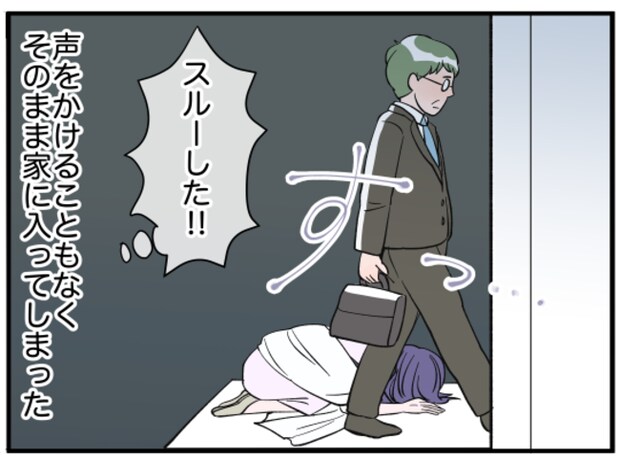 美人妻の秘密8-11