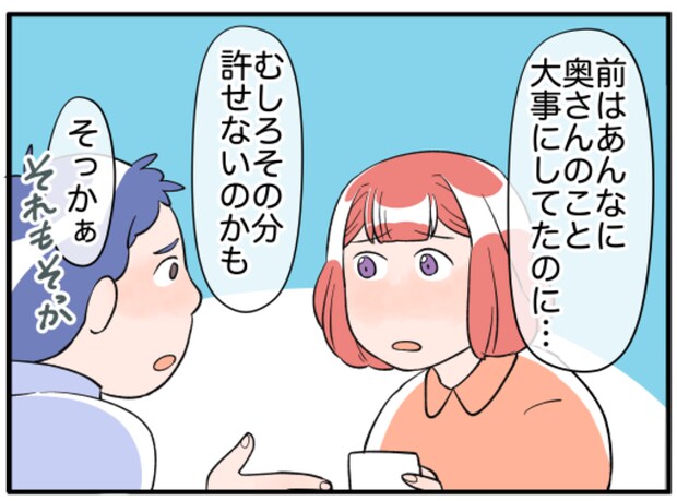 美人妻の秘密8-13