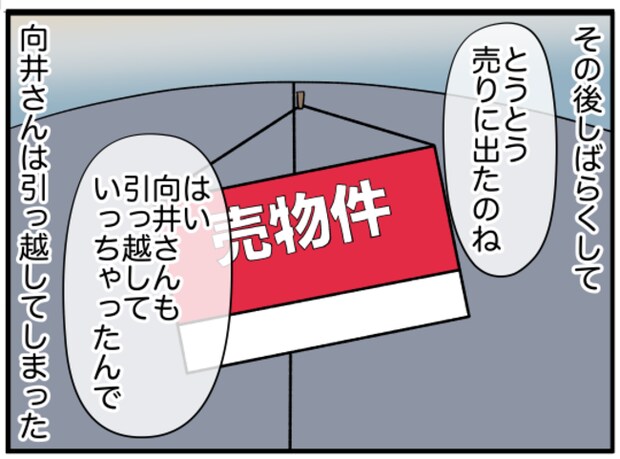 美人妻の秘密8-15