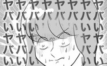 「ヤバイ…！」夫と妹の不倫現場に義母と突撃した妻！→追い詰められた妹が驚きの行動に…！