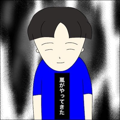 子どもトラブル