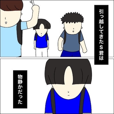 子どもトラブル