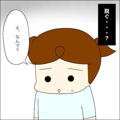 子どもトラブル