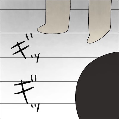 子どもトラブル