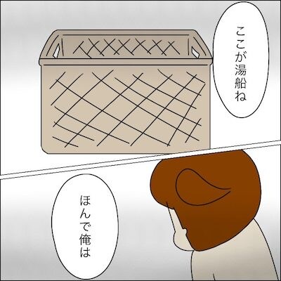 子どもトラブル