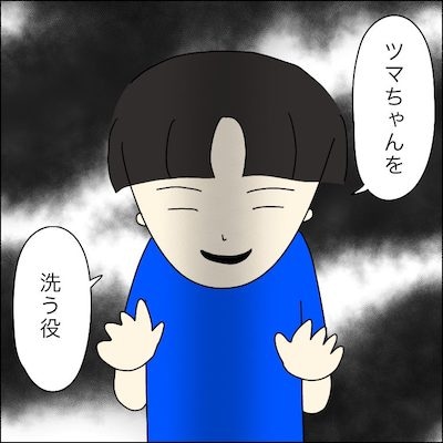 子どもトラブル