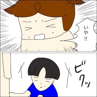 子どもトラブル