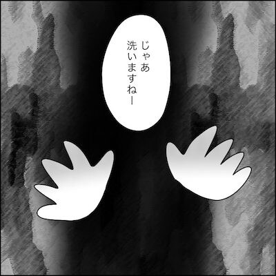 子どもトラブル