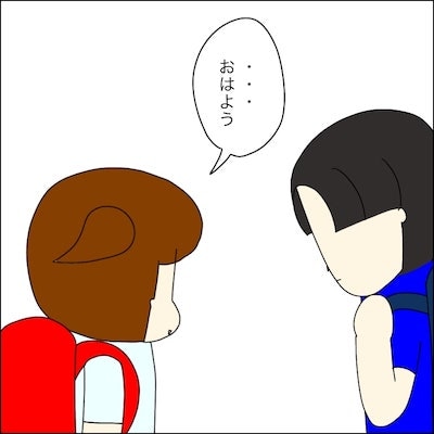 子どもトラブル