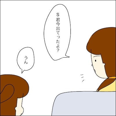 子どもトラブル