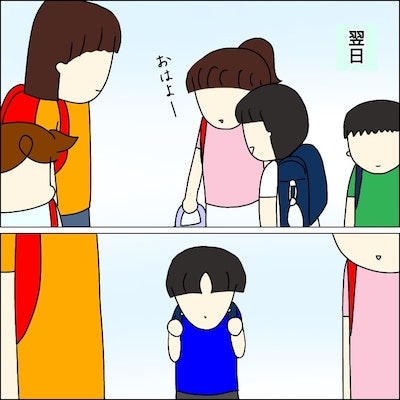 子どもトラブル