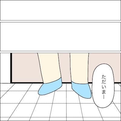 子どもトラブル