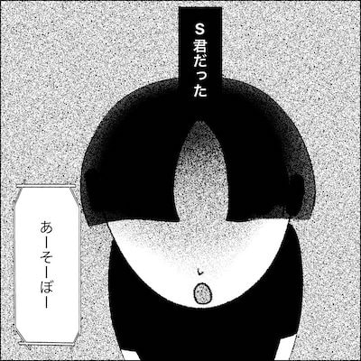 子どもトラブル