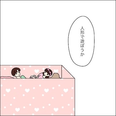 子どもトラブル