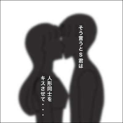 子どもトラブル