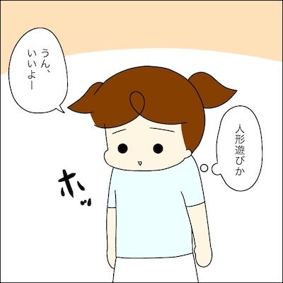 子どもトラブル