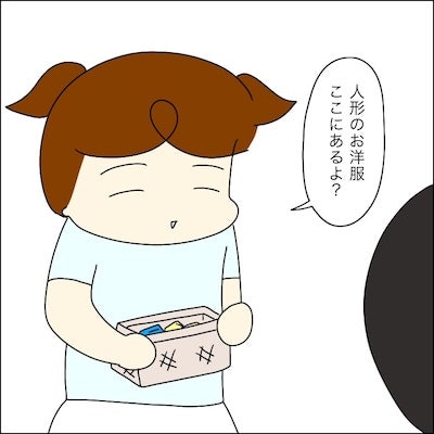 子どもトラブル