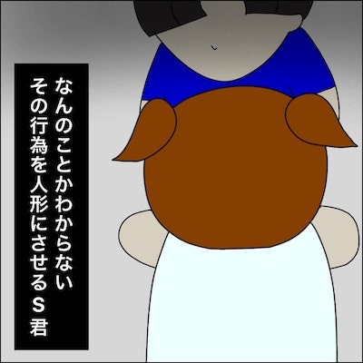 子どもトラブル