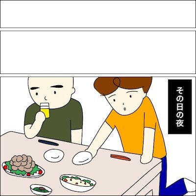 子どもトラブル