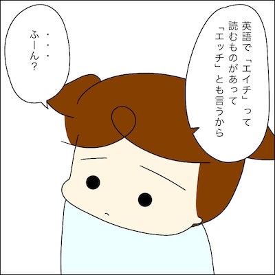 子どもトラブル