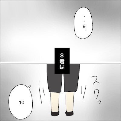 子どもトラブル