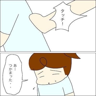 子どもトラブル