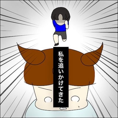 子どもトラブル